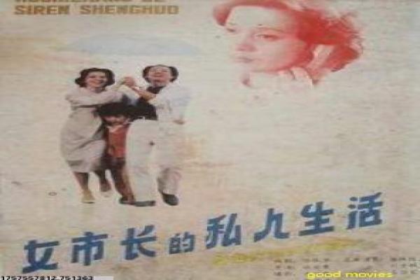 《无物申报》申报无物影片拍摄故事及海关趣
