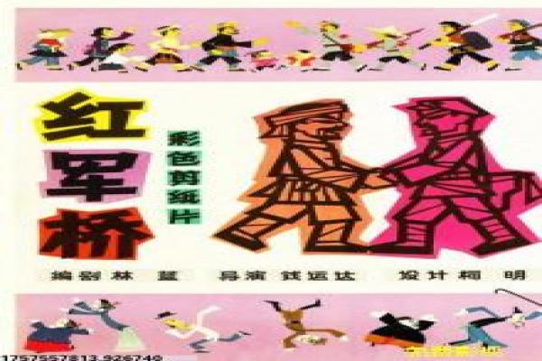 《心浮星沉》星沉心浮影片故事情节深度还原与人生起伏