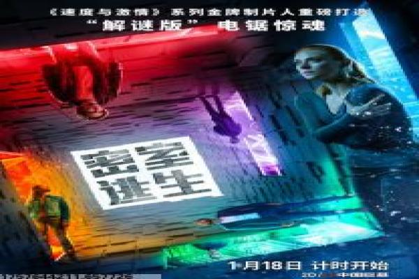 《艳鬼狂情》狂情艳鬼影片拍摄故事及灵异恋情揭秘