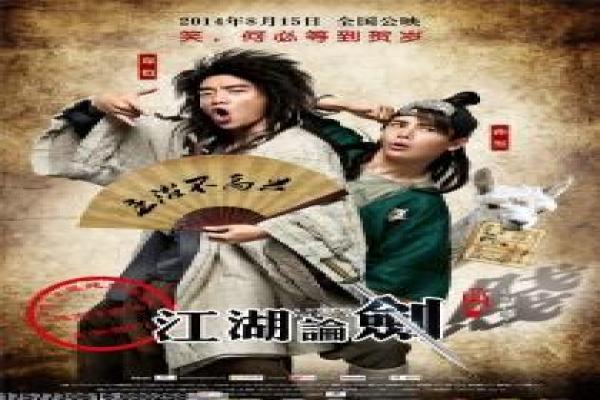 《新警察故事》成龙电影解析|动作与情感并