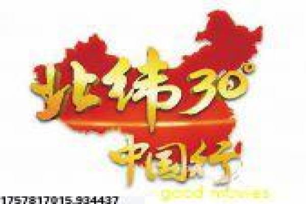 《谁家的孩子第二季》故事情节深度还原,谁