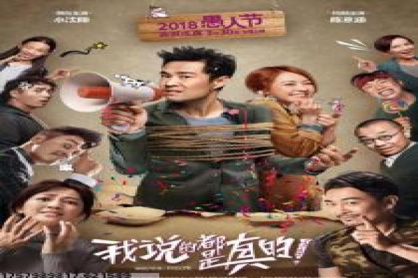 《镖旗飞扬》影片简介,镖旗飞扬武侠的传奇