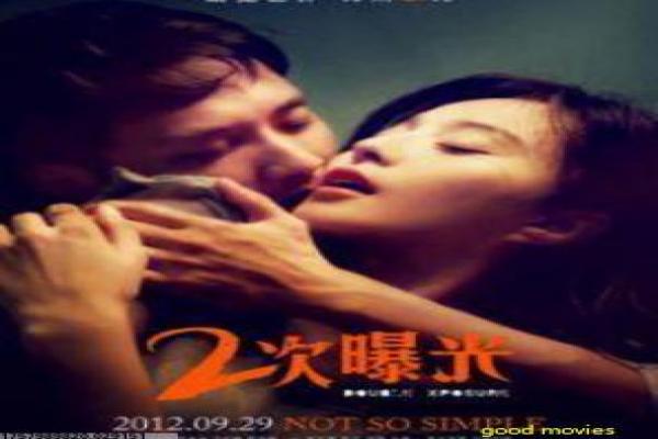 《艾曼纽2爱的教育》影视讲解,艾曼纽2爱的教育的解析