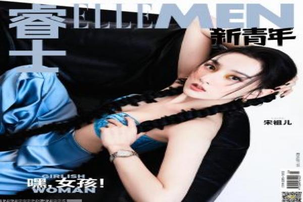 《拉合尔茶馆的陌生人》故事情节深度还原茶馆陌生人的文化交融