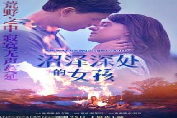 《30岁美女3分钟做三次》故事情节深度还原,30岁美女3分钟做三次的禁忌过程