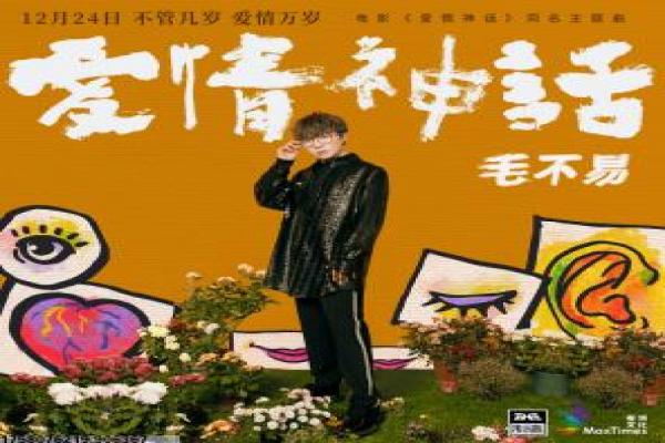 《万圣年代在线观看万圣年代无删减》拍摄故事揭秘万圣年代无删减的年代万圣