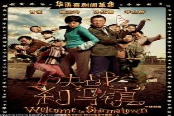 《燃情密码》影片简介,燃情密码悬疑的爱情传奇