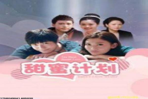 《陪着你走国语》影视讲解,国语陪着你走公