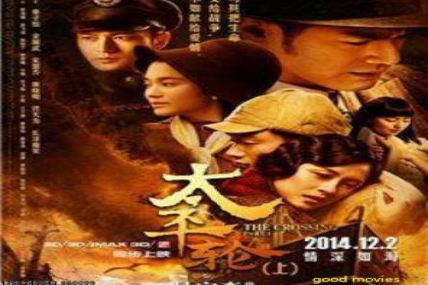 《边境风云》电影剧情讲解|犯罪追凶故事与幕后揭秘