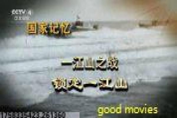 《人生阔别》影片解析,阔别人生分离后的情感重逢剖析