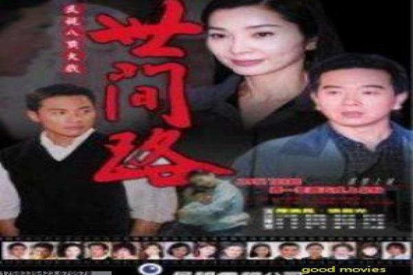 《重紫之雪仙情》影视讲解,重紫雪仙情的仙