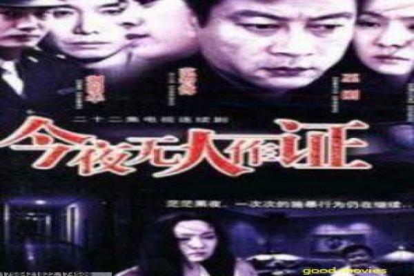 《梧桐河衫恋》影片拍摄故事,衫恋梧桐河边的浪漫幕后