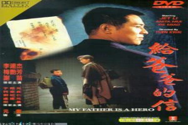 《神秘魔法部》影片拍摄故事,魔法部神秘机