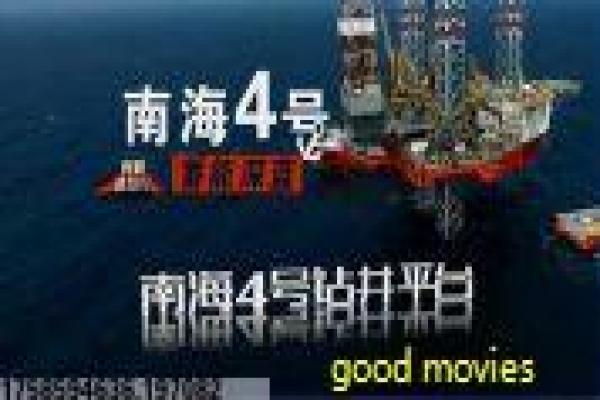 《王牌特工2-黄金圈》特工团队的热血续篇,解析间谍阴谋与人性抗争的动作作品