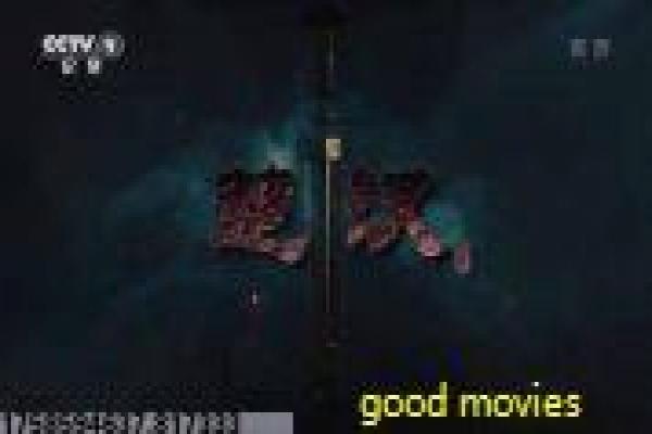 《白日末路》影片解析,白日末路末世的剖析