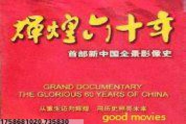 《原来是你》影片简介,原来是你爱情的搞笑