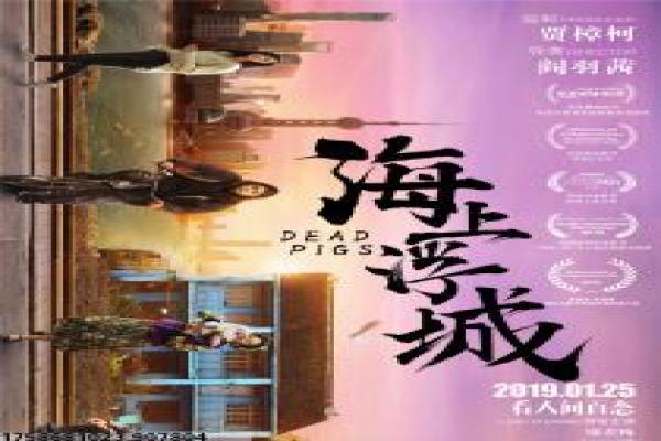 小丑电影在线观看-小丑电影在线疯癫,在线观看电影详细拍摄故事揭秘亚瑟的黑暗起源