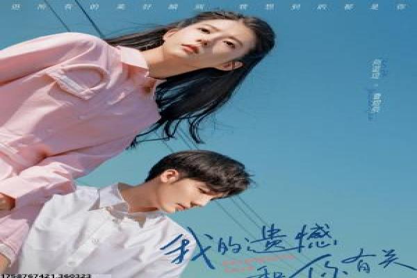 雪地娘子军-抗战女兵雪地征战影片简介,巾