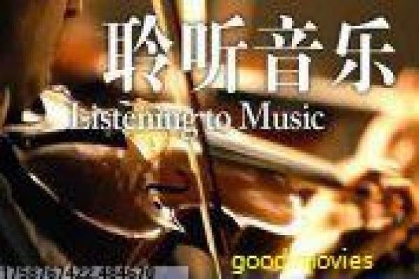 流星花园免费版-流星花园免费F4恋,免费版深度还原杉菜与道明寺的校园偶像剧经典