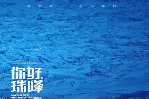 《青春年华》校园里的真情羁绊,记录青春岁月的闪耀光芒