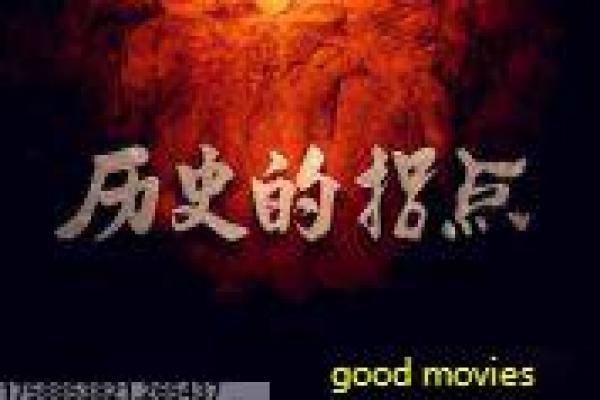 《赌侠之宿敌宿命宿命宿命传奇》赌坛宿敌的