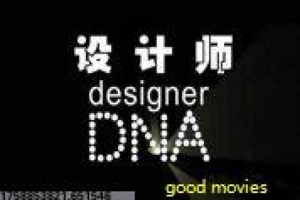 《百夫长》影片解析,百夫长战争的剖析