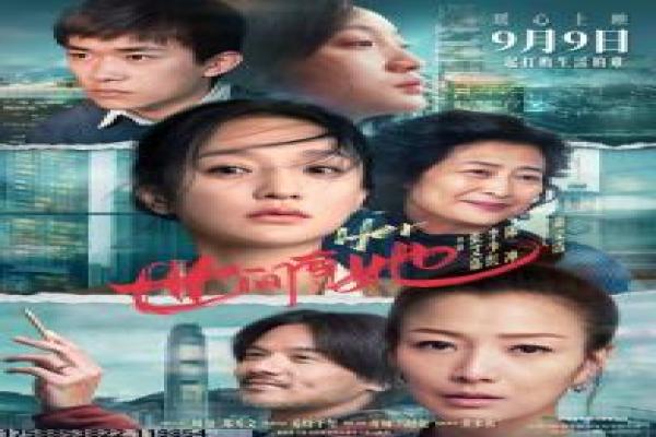 《入殓师》影片拍摄故事,入殓师遗体处理的温馨故事与生命尊严的幕后制作