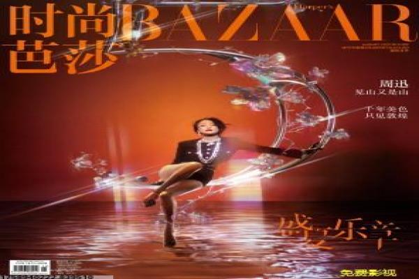 《鬼灭之刃 锻刀村篇》影片拍摄故事,鬼灭