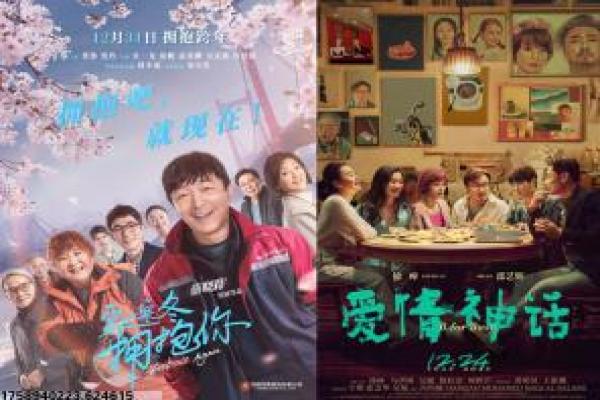 《雪花神剑》雪花神剑武侠的热血故事情节完