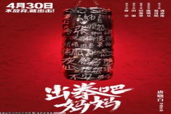 《幻影谜心》幻影谜心幻影扑朔谜心的悬疑故事情节完整还原