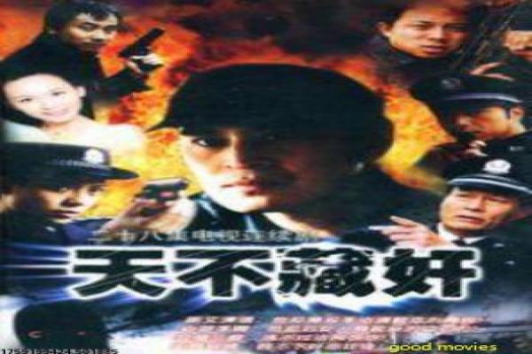 狙击风暴-狙击风暴的战地对决,深度解析国产战争片的狙击与英雄主义