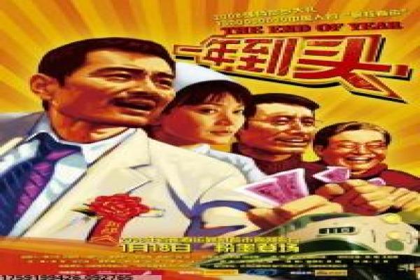 《勾魂蛇魔女》蛇女魅惑的灵异复仇,解析妖女传说与人性恐惧的恐怖真相