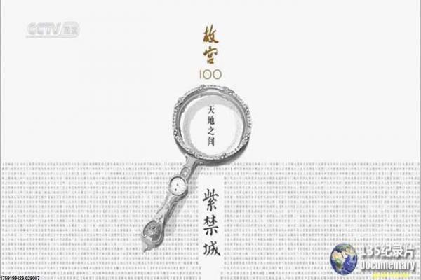 极乐空间-未来贫富分化冒险影片讲解,阶级抗争的紧张故事情节深度还原与科幻动作