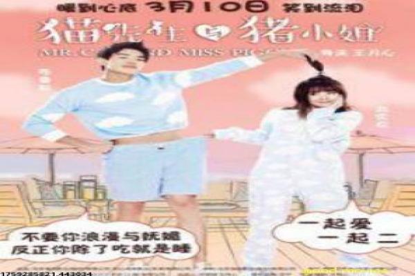 环太平洋2-机甲战士怪兽反击影片讲解,末