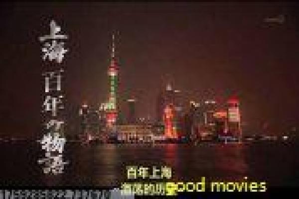 《死亡笔记》死亡诅咒笔记的悬疑故事情节深度解析