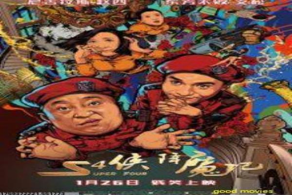 《海洋深处》海洋深处海洋深海深处的冒险故事情节深度还原