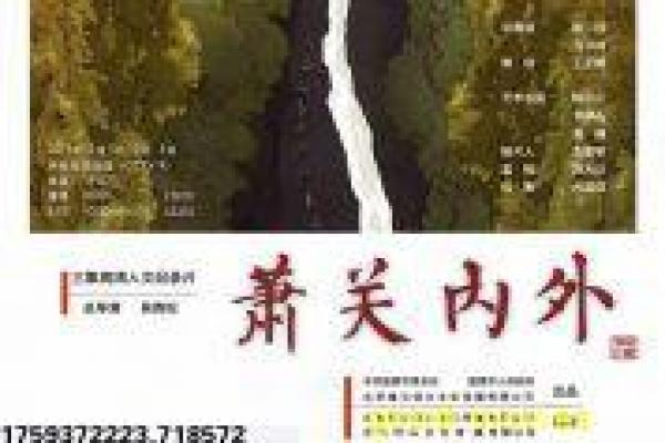《摩登群侠之保安侠》影视解析,保安侠摩登群侠的英雄闹剧与正义守护的深度解读