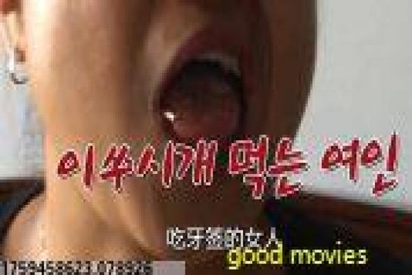 《小饭桌的故事》饭桌小影片简介与校园温情深度讲解