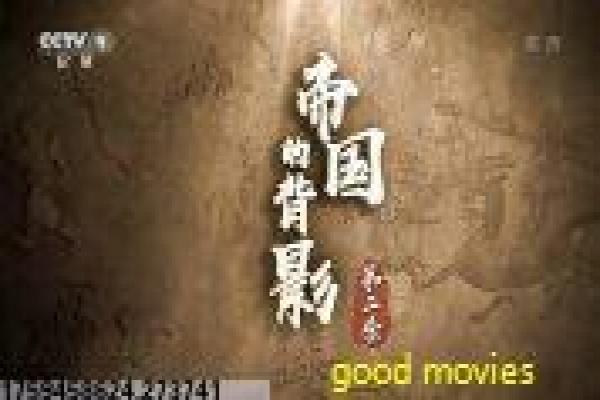《河畔须臾》影片简介,河畔须臾人生的感人传奇