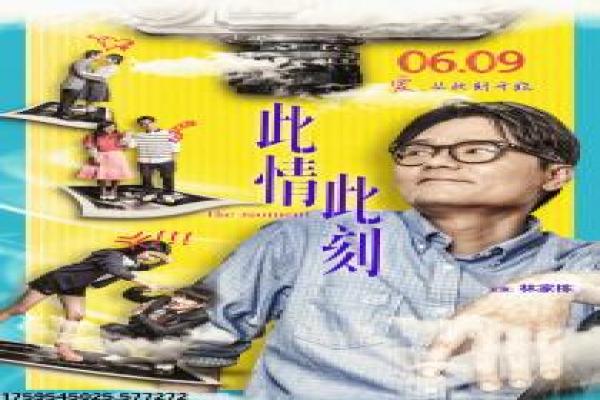 《竞选风云》影视解析详解,风云竞选的政治阴谋与野心