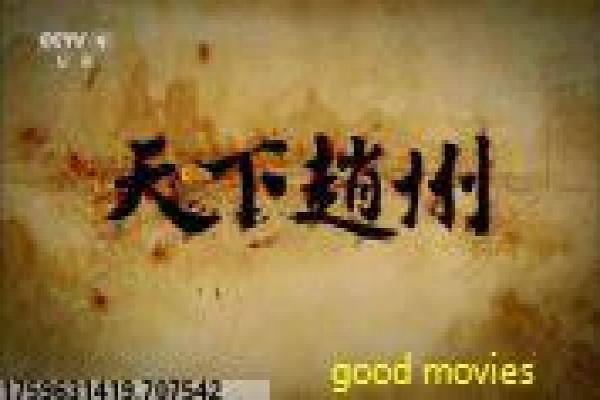 《求婚大作战》影片简介,求婚大作战爱情的