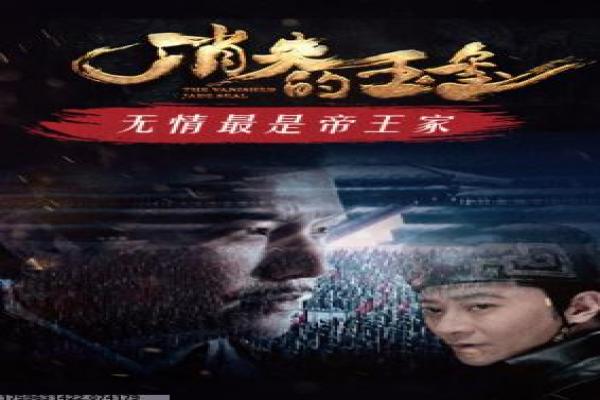 《鹿鼎记》陈小春版设定与角色成长解析