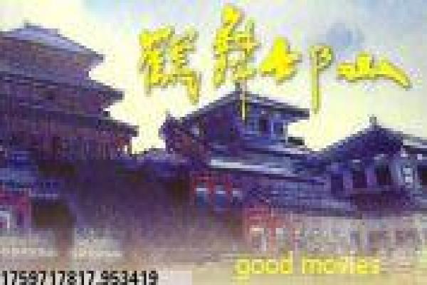 《爱情珠宝》影片解析,爱情珠宝爱情的剖析
