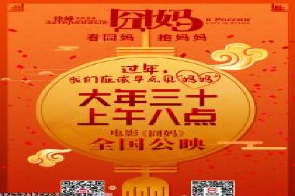 《憨豆先生影音》憨豆先生的爆笑日常,解析生活闹剧与幽默智慧的喜剧作品