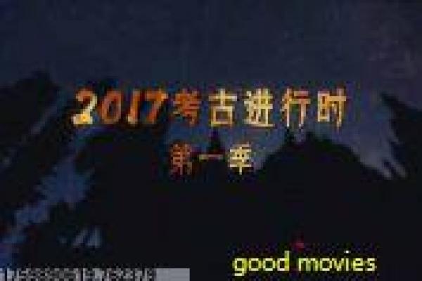 触不可及法国版-触不可及法国贵族瘫痪,深