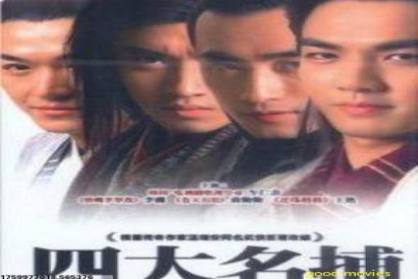 《巴黎两日游》巴黎浪漫两日游的爱情故事情