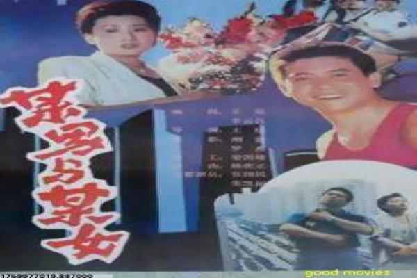 恶灵骑士-恶灵骑士地狱复仇影片讲解,灵魂契约的热血故事情节深度还原与漫威奇幻拍摄解析