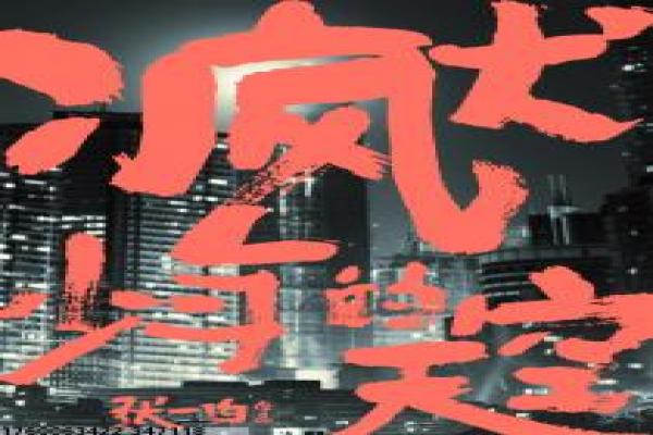 《逃出白垩纪 65(英语版)》影片解析,逃出白垩纪65的科幻冒险剖析