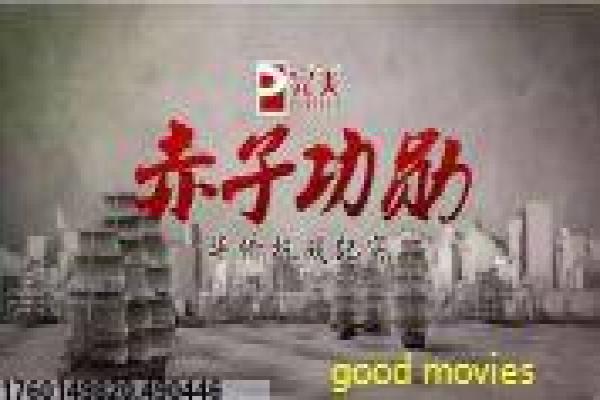 《上海谜案1937》影视讲解,上海谜案1937悬疑的解析
