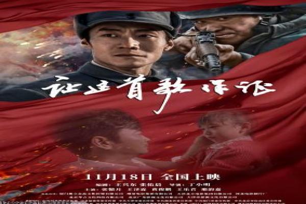 《功夫熊猫1版》熊猫学武的爆笑传奇,解析